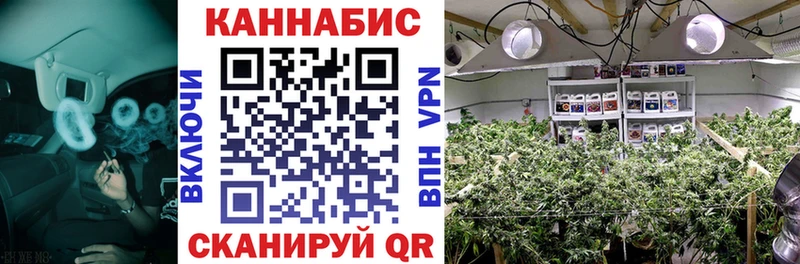 Магазины продажи наркотиков Переславль-Залесский Бошки Шишки  Меф  Cocaine  Галлюциногенные грибы  ГАШИШ  АМФ 