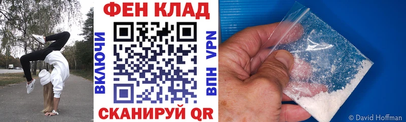 АМФ 97%  что такое   Переславль-Залесский 