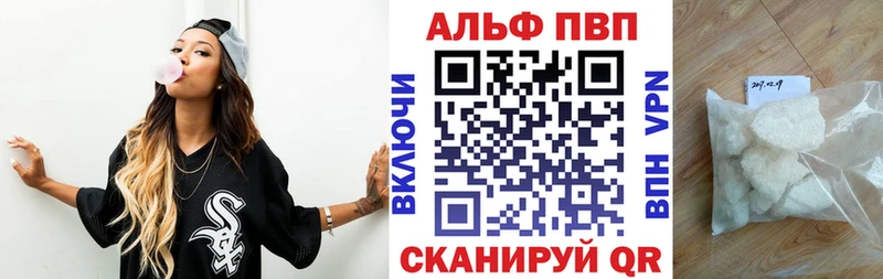А ПВП Crystall  Переславль-Залесский 