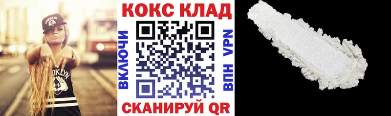 Кокаин 97%  Переславль-Залесский 