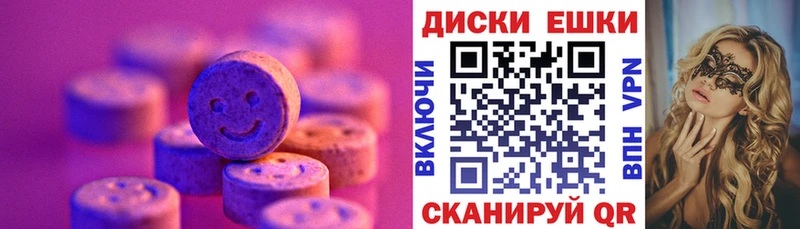 хочу наркоту  Переславль-Залесский  Экстази 280 MDMA 
