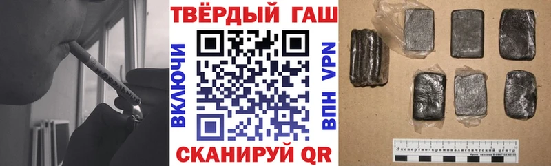 Гашиш VHQ  Переславль-Залесский 