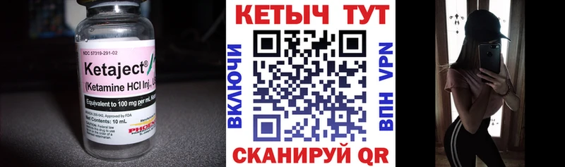 КЕТАМИН ketamine  цена   Переславль-Залесский 