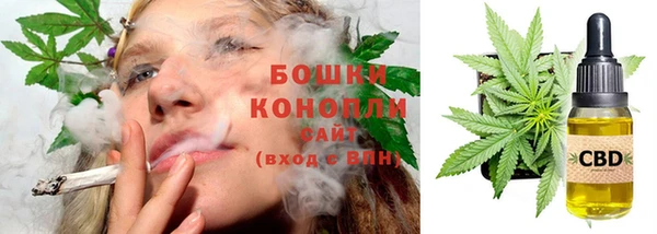 каннабис Балабаново