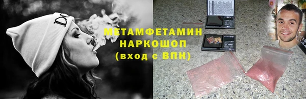 jwh Армянск