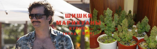 гашишное масло Баксан
