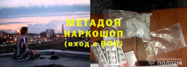 марихуана Балахна