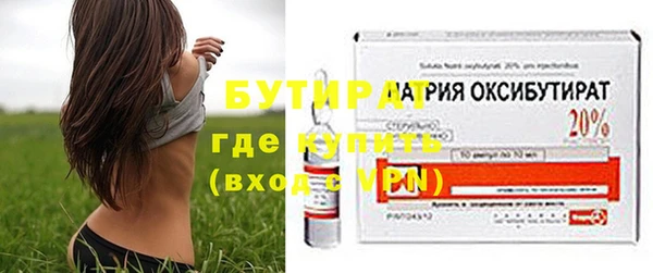 каннабис Балабаново
