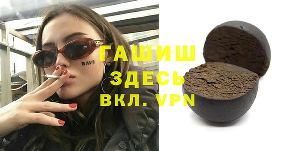 гашишное масло Баксан