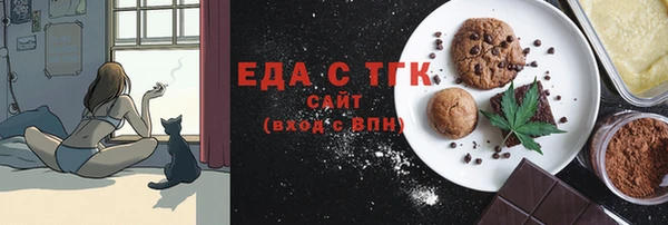 марихуана Балахна