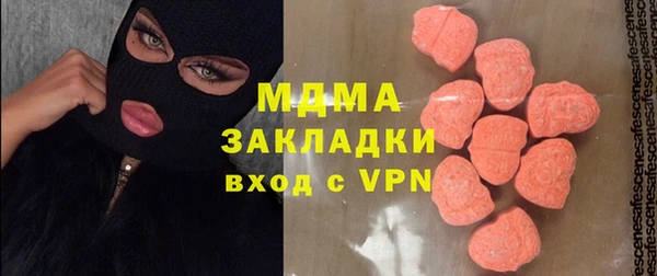 гашишное масло Баксан