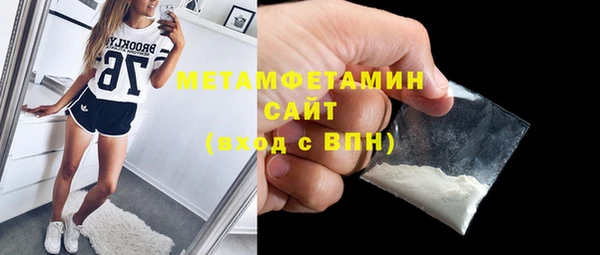 гашишное масло Баксан
