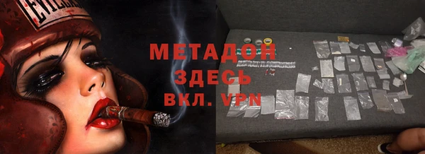 гашишное масло Баксан