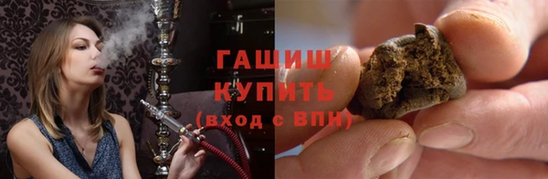 каннабис Балабаново