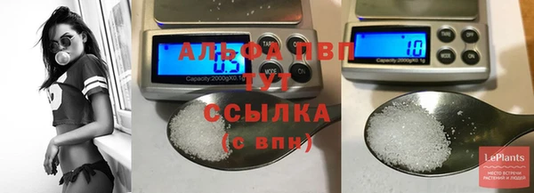 марихуана Балахна