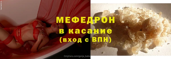 каннабис Балабаново