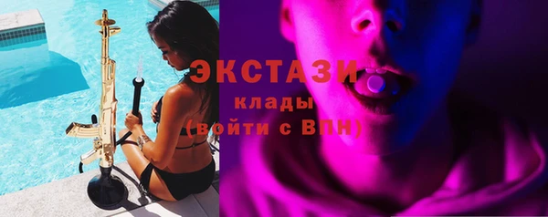 марихуана Балахна