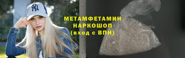 марихуана Балахна