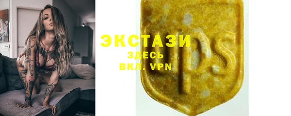 гашишное масло Баксан