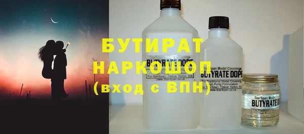 гашишное масло Баксан