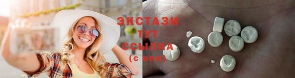 марихуана Балахна