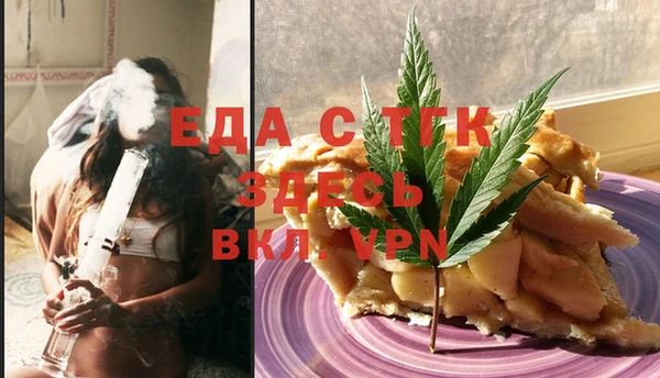 гашишное масло Баксан