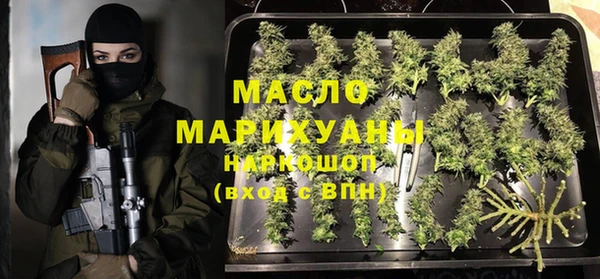 гашишное масло Баксан