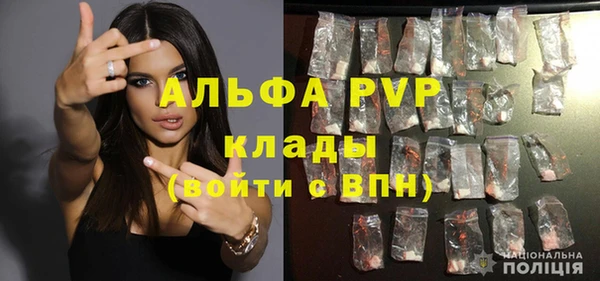 марихуана Балахна