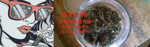 марихуана Балахна