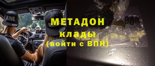 марихуана Балахна