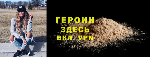 марихуана Балахна