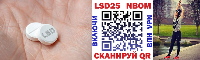 купить наркотик  Переславль-Залесский  LSD-25 экстази ecstasy 