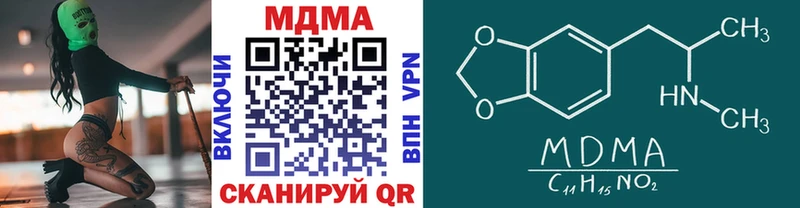MDMA кристаллы  цены   Переславль-Залесский 