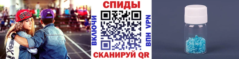 МЕТАМФЕТАМИН кристалл  Переславль-Залесский 